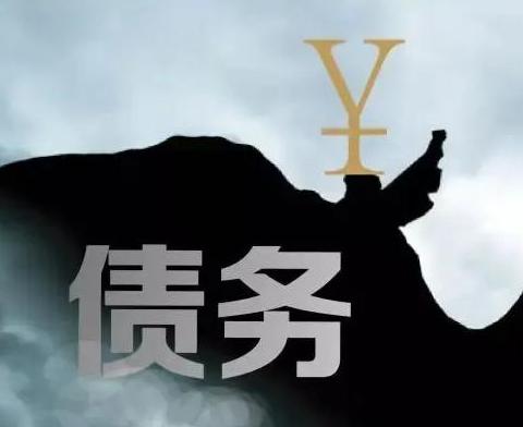什么是债务优化，马关债务优化有什么效果？