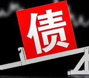 马关网贷债务重组是怎么做的？