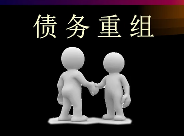 马关债务堆积成山，该如何优化？