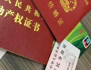 马关房子不是自己的能去办理房屋抵押贷款吗？