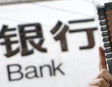 办理马关银行抵押贷款流程及条件是什么?