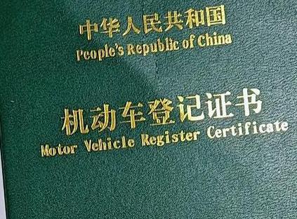马关车抵押贷款有没有风险？