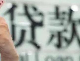 马关贷款到期怎么续贷？